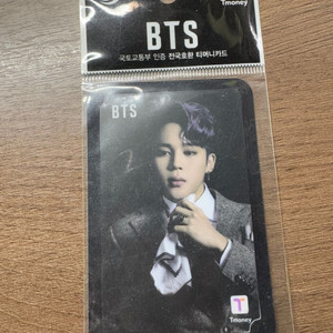 방탄소년단 지민 교통카드