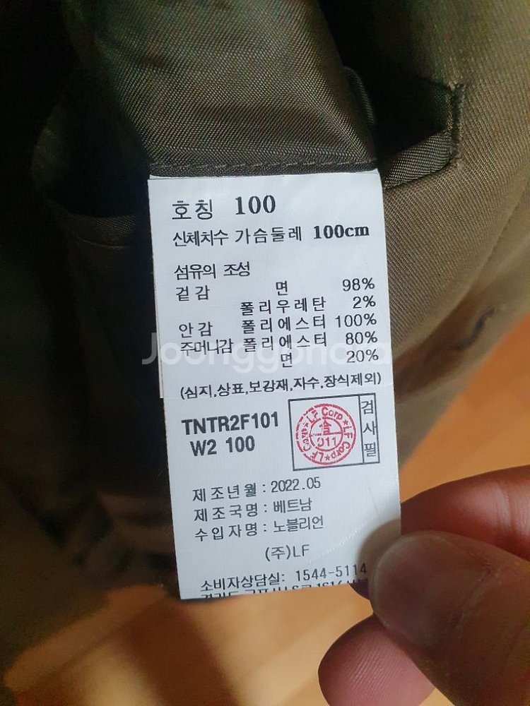 티앤지티 TNGT 맥코트/트렌치코트--3