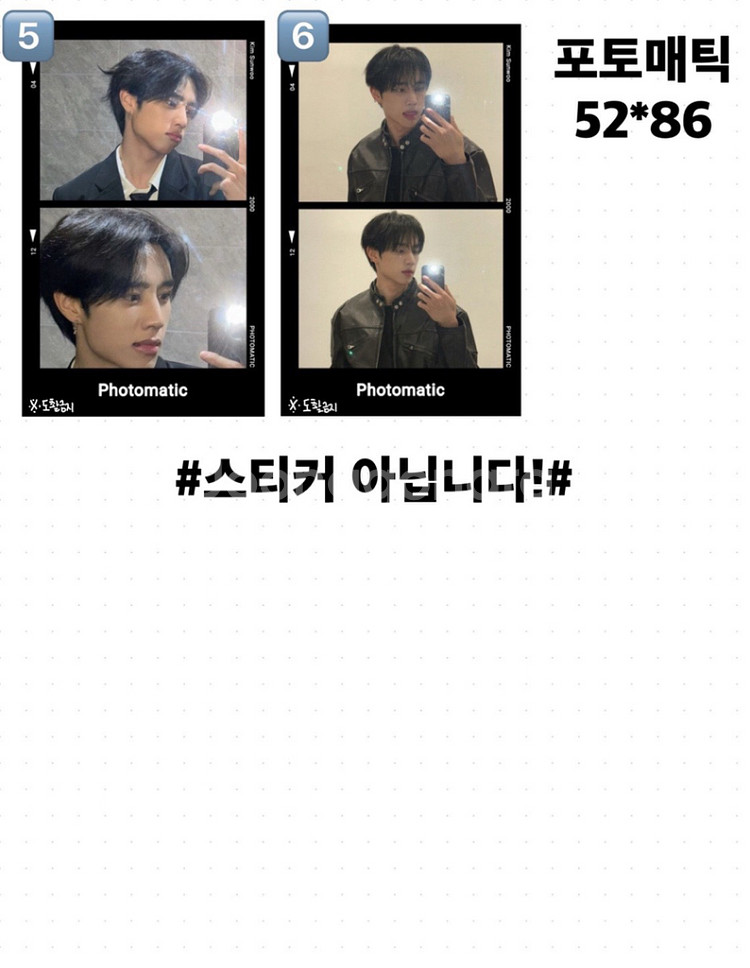 더보이즈 선우 랜박[개별구매가능]--3