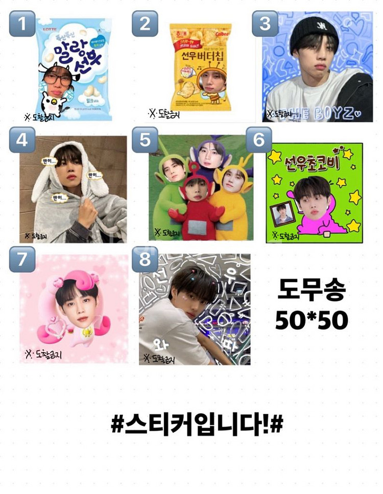 더보이즈 선우 랜박[개별구매가능]--4