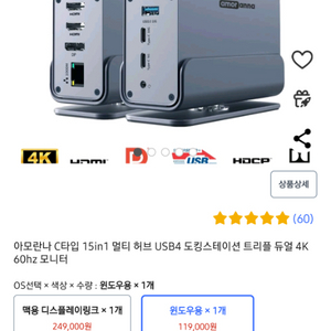 도킹스테이션 usb 허브