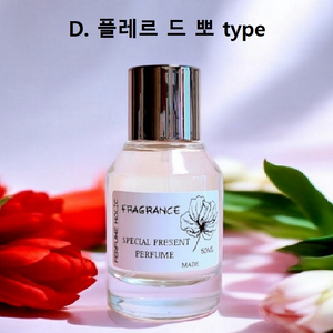 50ml [딥디크ㅡ 플레르드뽀 type] 퍼퓸