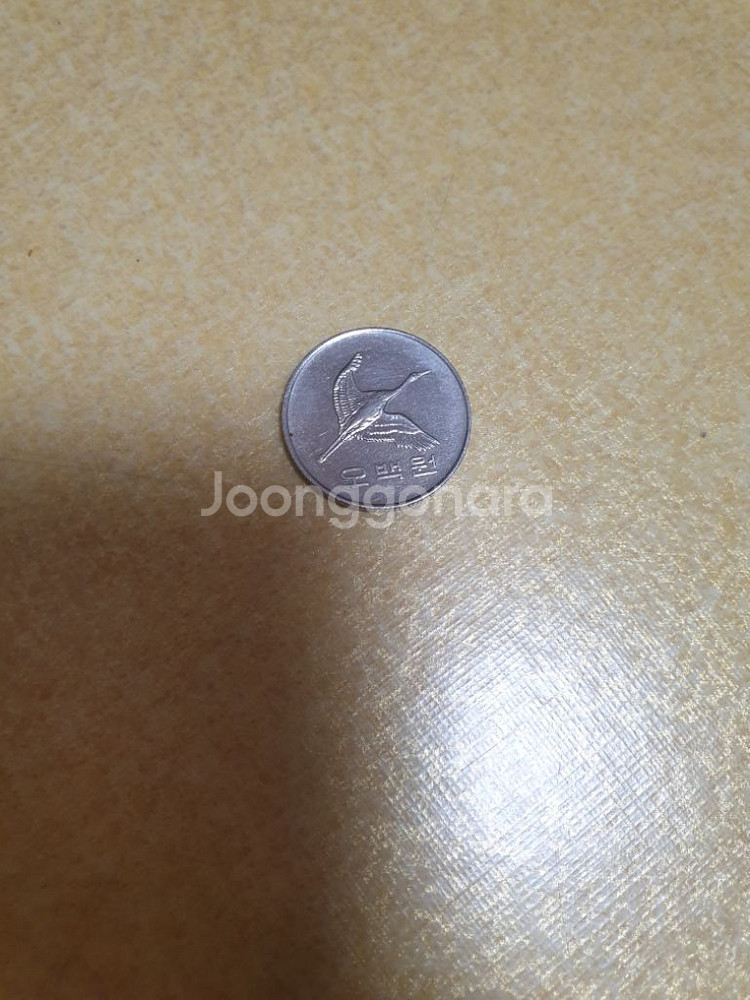 500원 희귀동전 1988,1989,1997 일괄판매--3