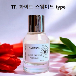 50ml [톰포드ㅡ 화이트 스웨이드 type] 퍼퓸