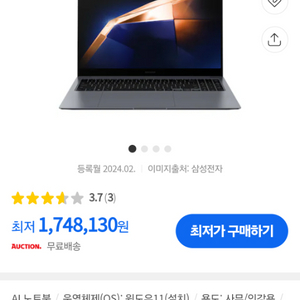 겔럭시북4프로