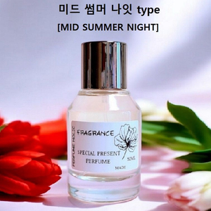 50ml [양키ㅡ 미드썸머나잇 type] 퍼퓸