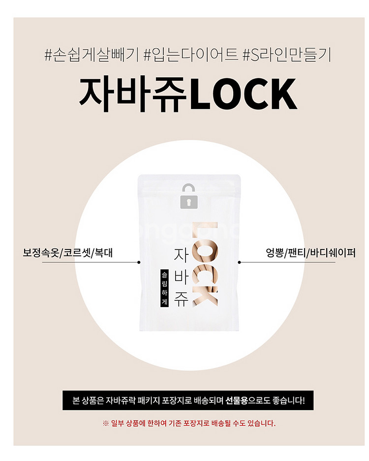 새상품 골반보정속옷 힙업팬티--1
