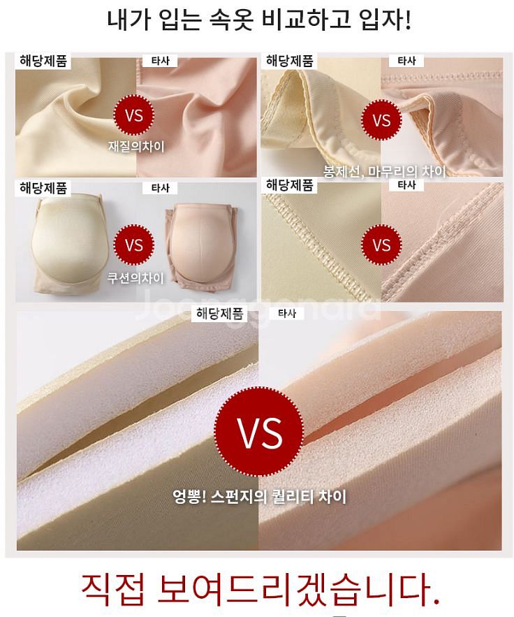 새상품 골반보정속옷 힙업팬티--3