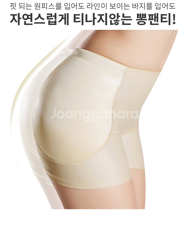 새상품 골반보정속옷 힙업팬티--6