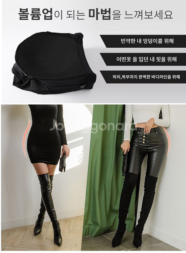새상품 골반보정속옷 힙업팬티--5