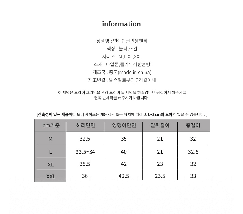 새상품 골반보정속옷 힙업팬티--9