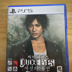 ps5 저지이이즈