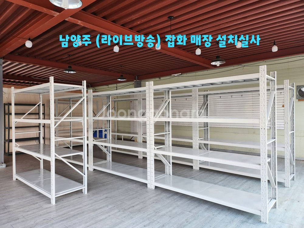 최신형 무볼트 조립식 중량랙--6
