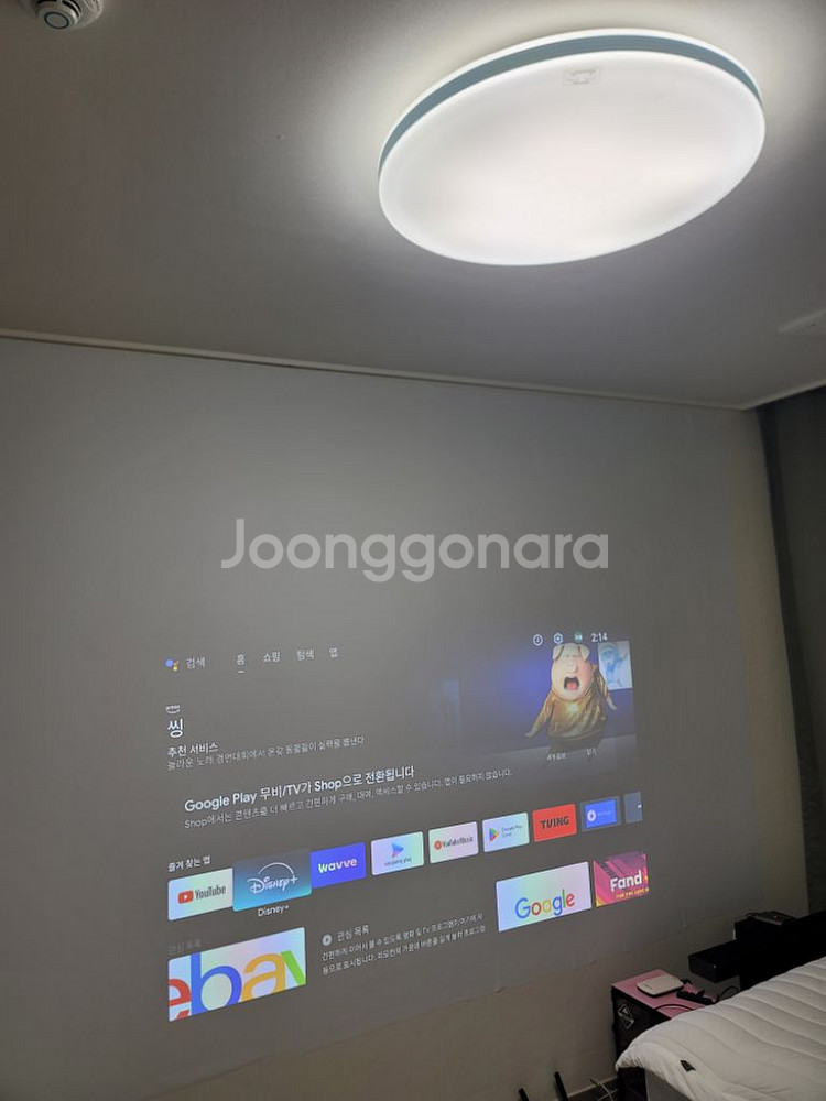 앤커 네귤라 코스모스 4k 레이져 프로젝터 판매합니다--1