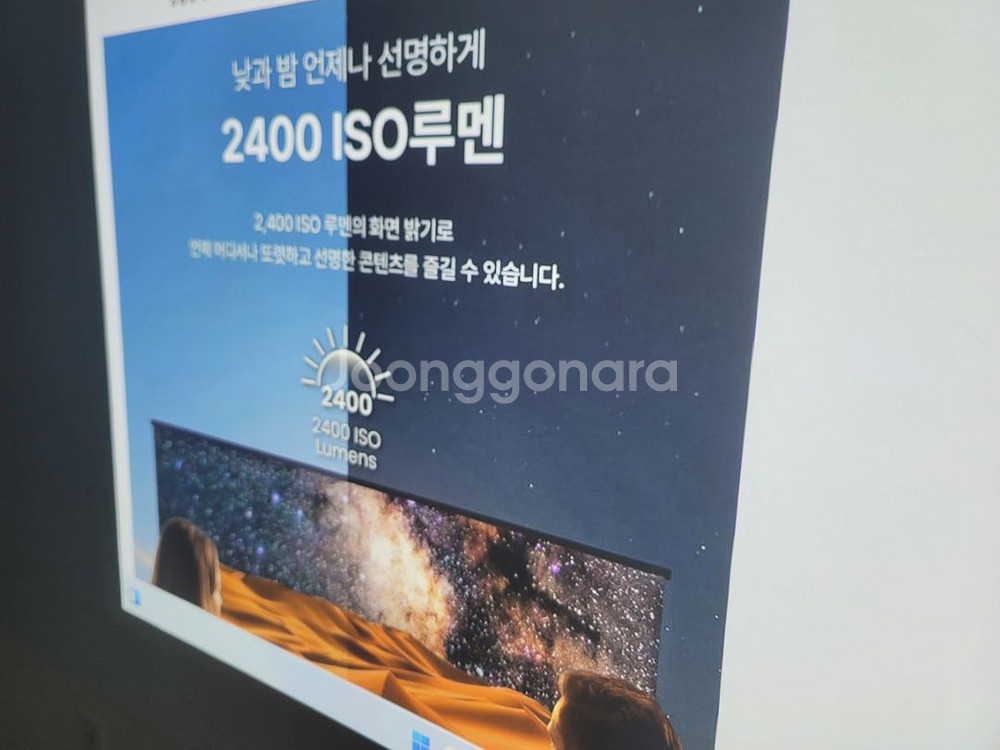 앤커 네귤라 코스모스 4k 레이져 프로젝터 판매합니다--6