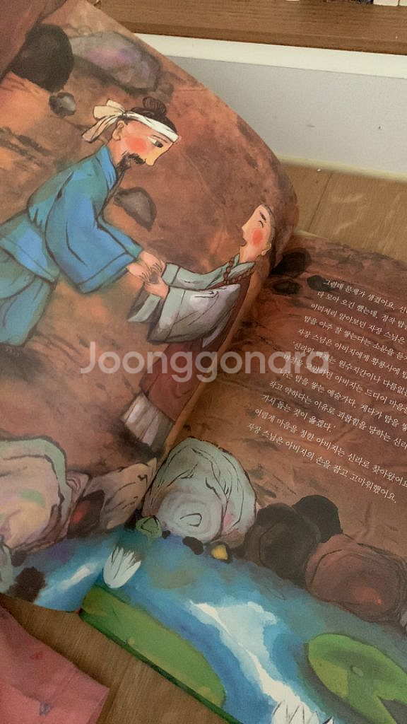 삼국유사 70권--3