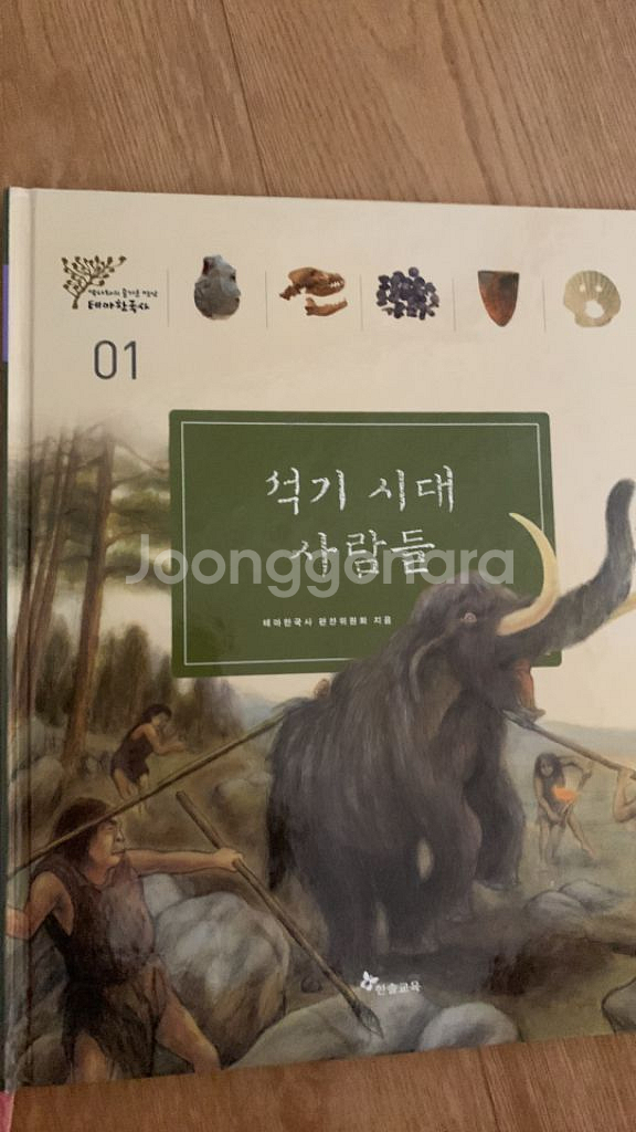 한솔교육 테마한국사 40권 +추가2권--3