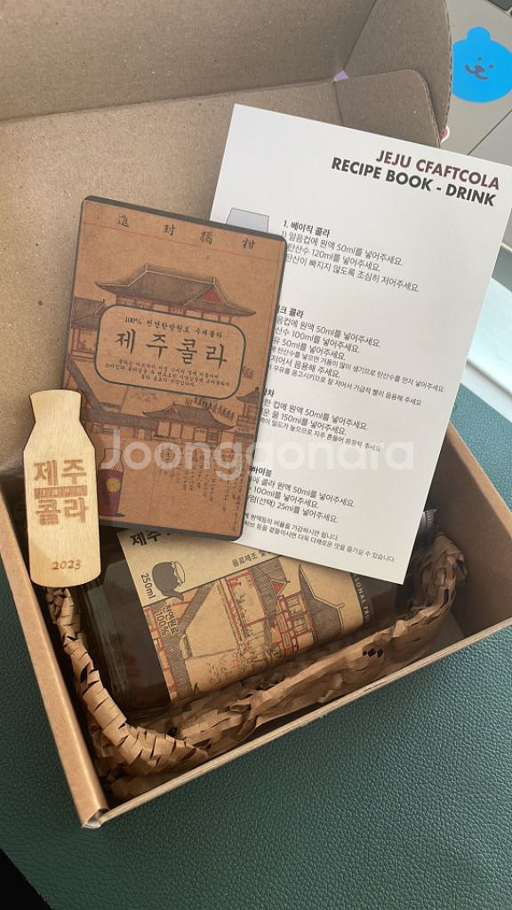 제주크래프트콜라--3