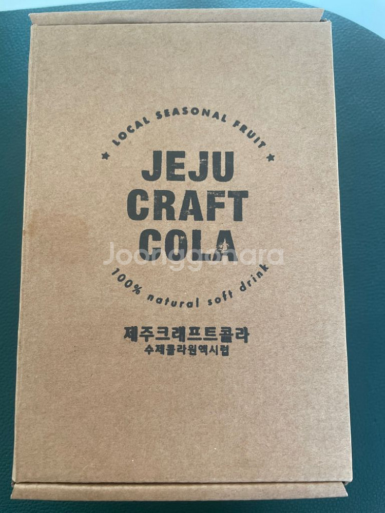 제주크래프트콜라--2