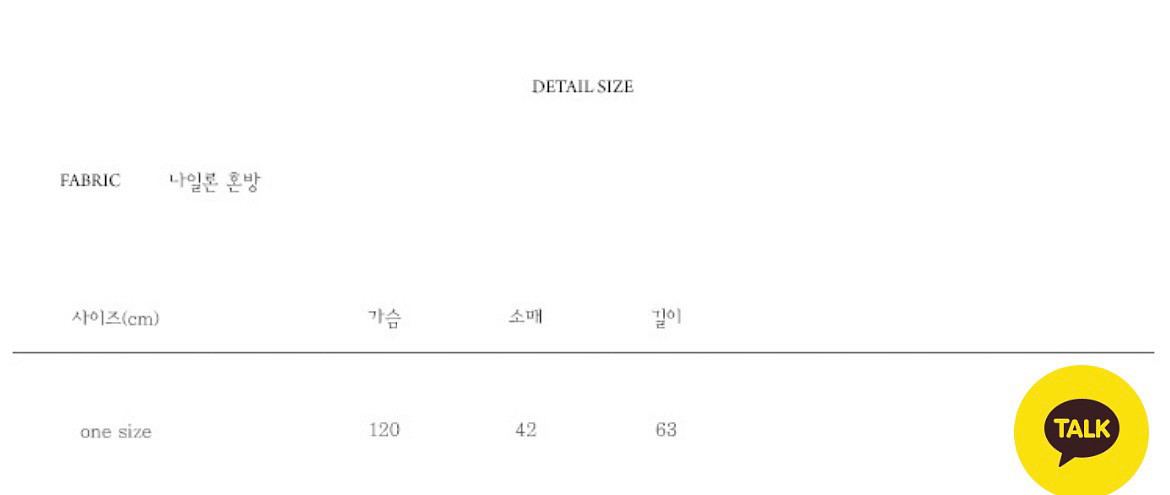 루즈핏 레터링 니트+양털팬츠 셋업(피팅제품)--6