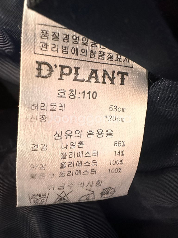 아동 스키복 110--3