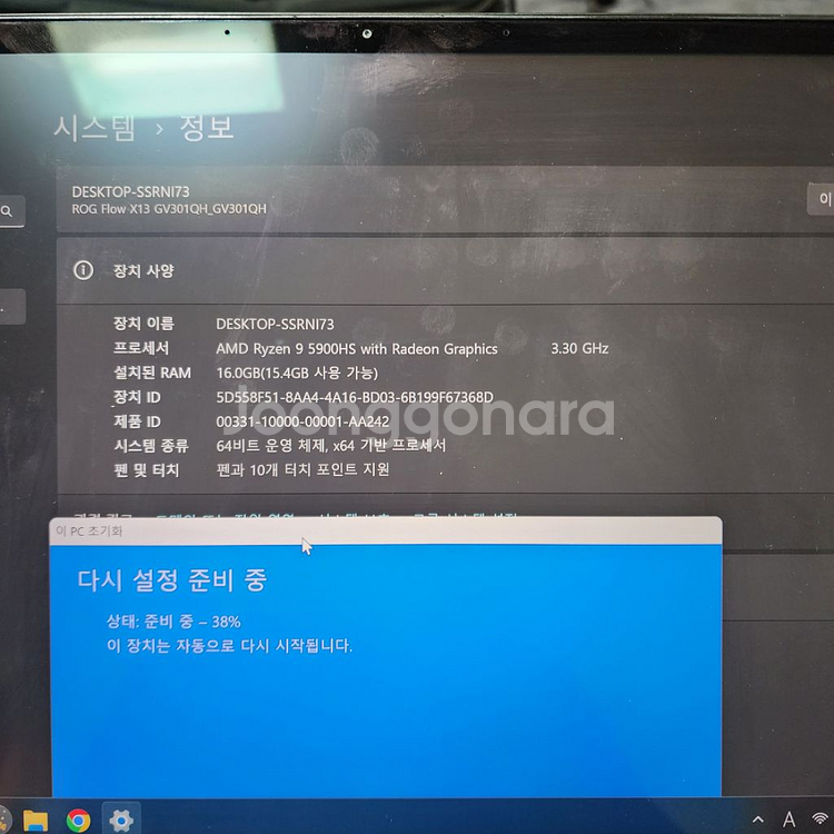 asus rog flow x13 4k모델 팝니다--4