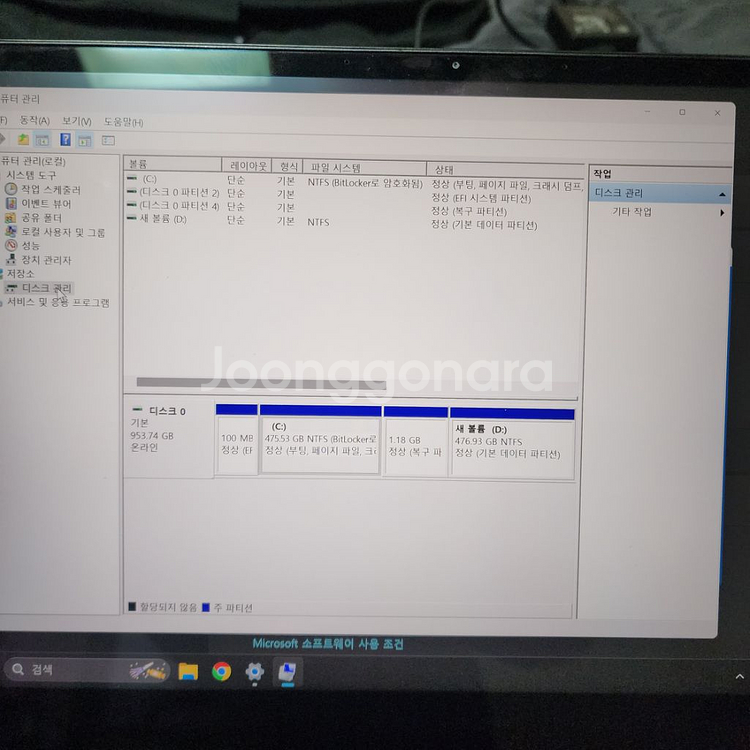 asus rog flow x13 4k모델 팝니다--6