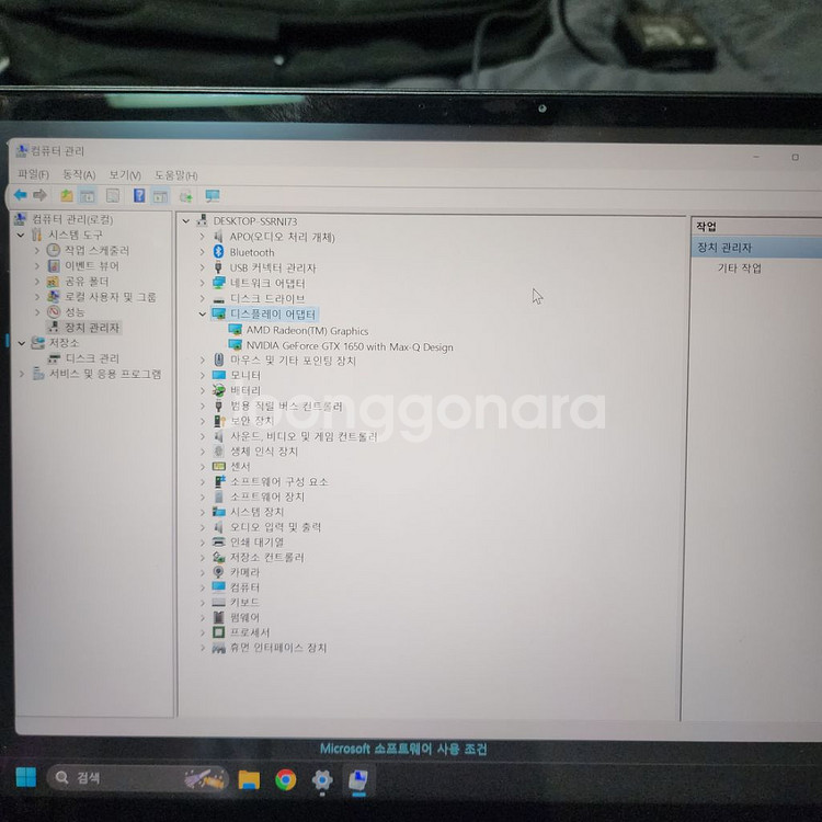 asus rog flow x13 4k모델 팝니다--5