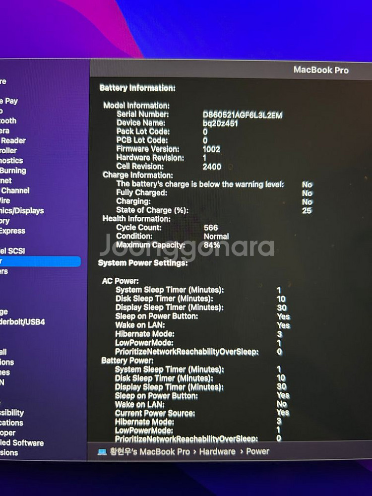 맥북프로 2020 M1 13인치 512GB--4