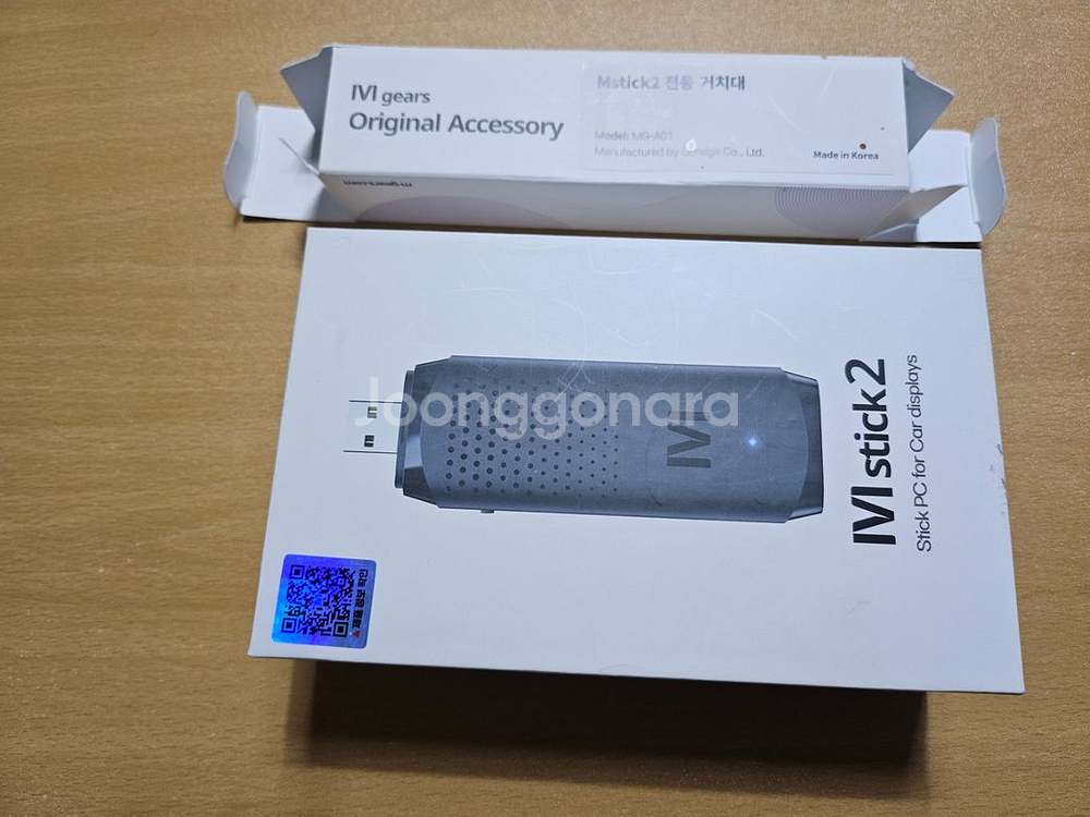Mstick2 엠스틱2 (송풍거치대 포함)--1
