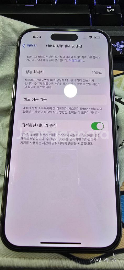 아이폰14프로256 배터리 100퍼--2