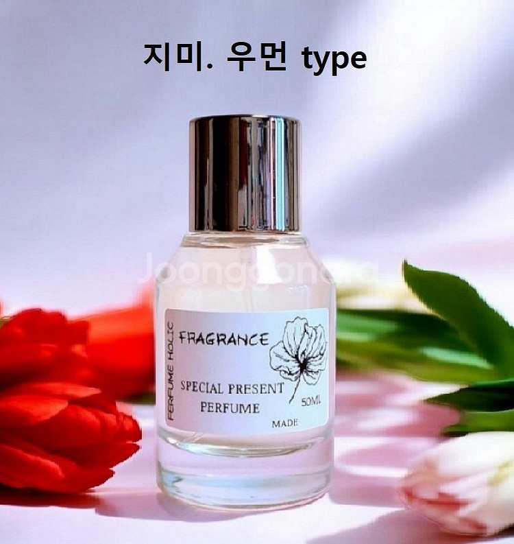 50ml [지미추ㅡ 우먼 type] 퍼퓸 향수--0