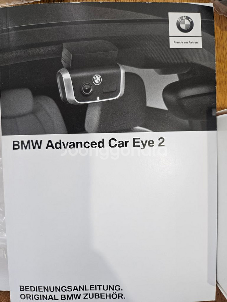 BMW ACE 2.0 블랙박스--2