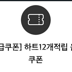 투썸 무료음료 쿠폰