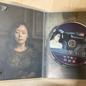 영화 dvd 무뢰한, 어느날(김남길,전도연,천우희)