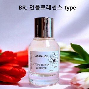 50ml [바이레도ㅡ 인플로레센스 type] 퍼퓸