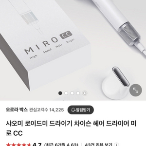 샤오미 로이드미 미로cc 헤어드라이기