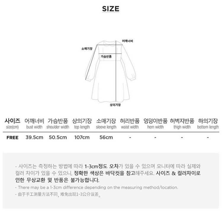 루나루즈 양털 원피스 잠옷 미개봉 새상품--5