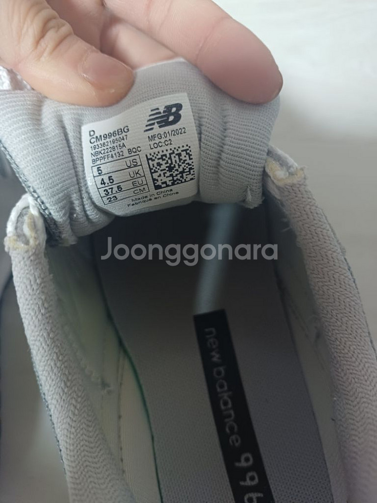 뉴발 996 cm996bg 230--3
