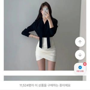 에이블리 등