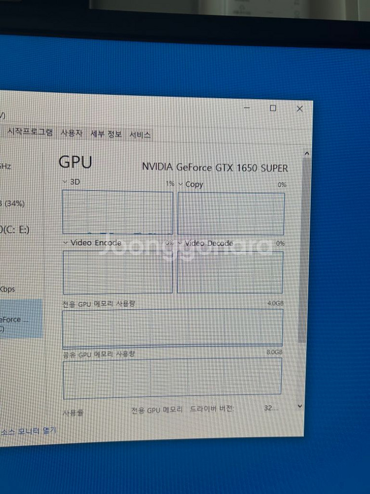데스크탑 pc i3-10100 gtx1650s--5