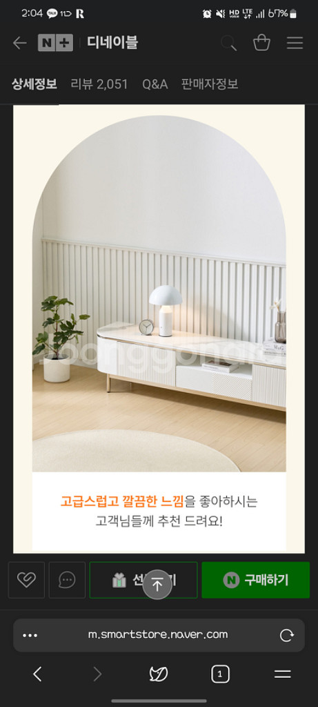 블레어 천연 통세라믹 거실장 대리석 TV 티비 다이--4
