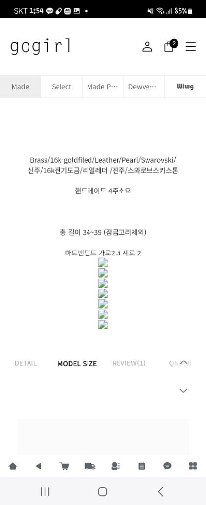 고걸 리얼 레더 진주목걸이--1
