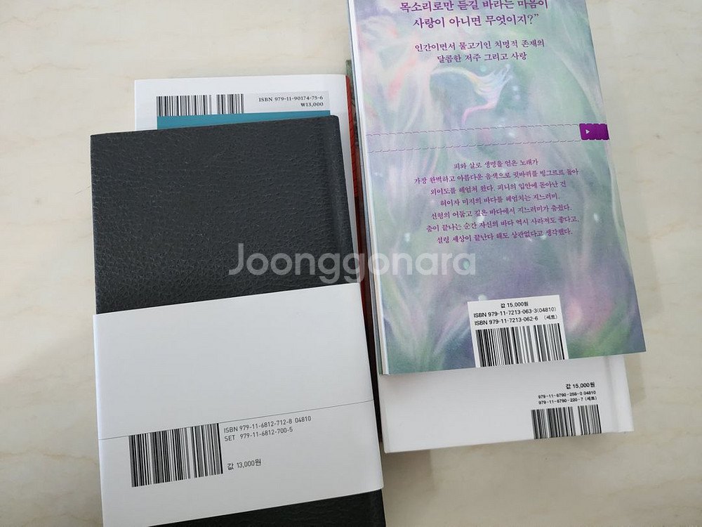 조예은) 만조를기다리며, 입속지느러미, 적산가옥--1