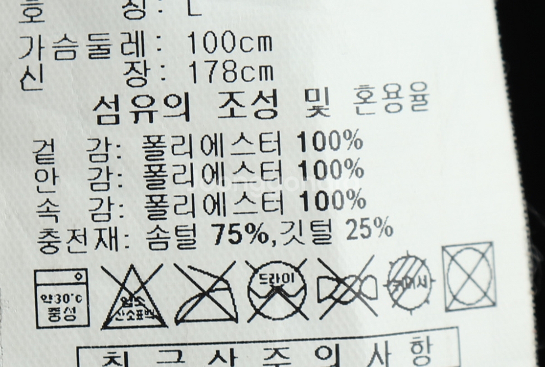 (L) 아디다스 롱패딩 점퍼자켓 블랙 올드스쿨 한정판--5