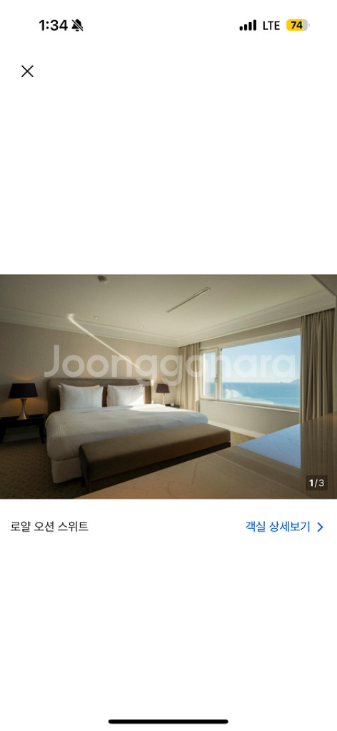 부산 일루아 호텔 양도 1/4-5--1