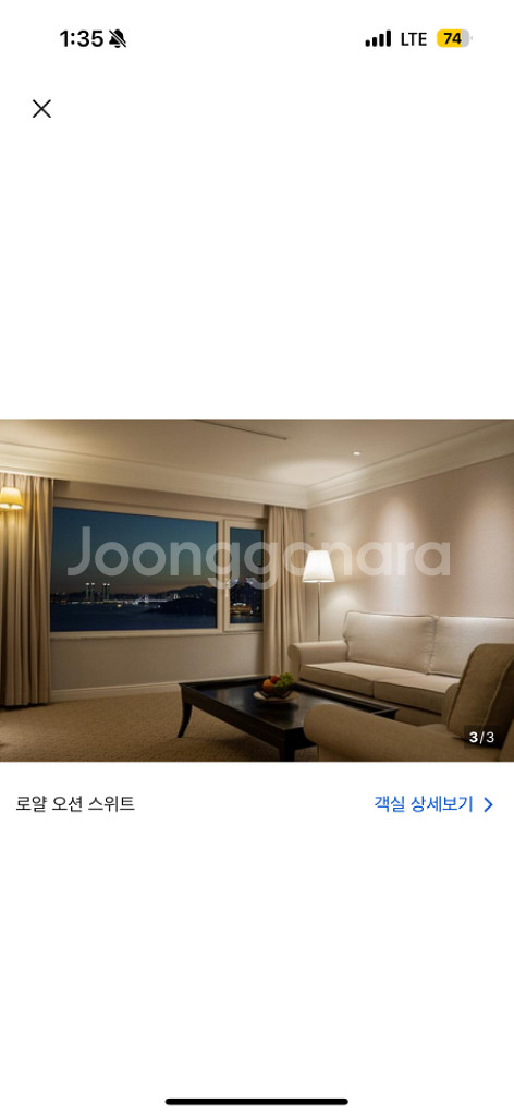 부산 일루아 호텔 양도 1/4-5--2