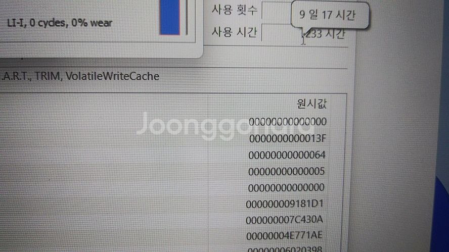 기가바이트 Aero 15X V8 영상작업 및 게이밍--7