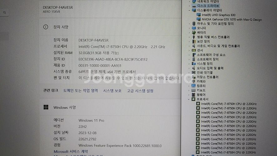 기가바이트 Aero 15X V8 영상작업 및 게이밍--8