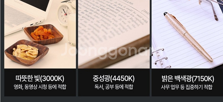컴퓨터 모니터 조명등 무드등 수유등40cm--2
